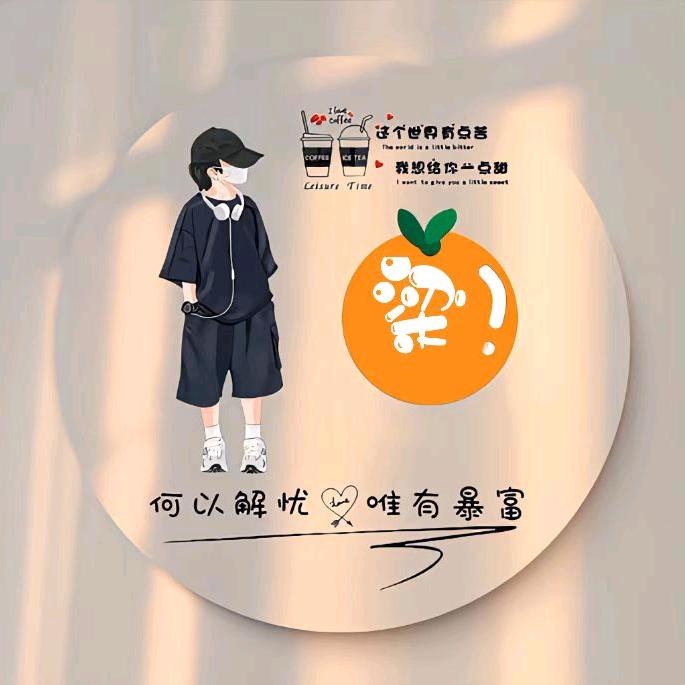 梁公子（