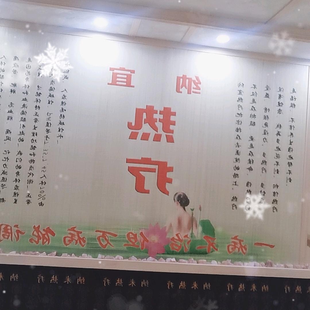 梁宋