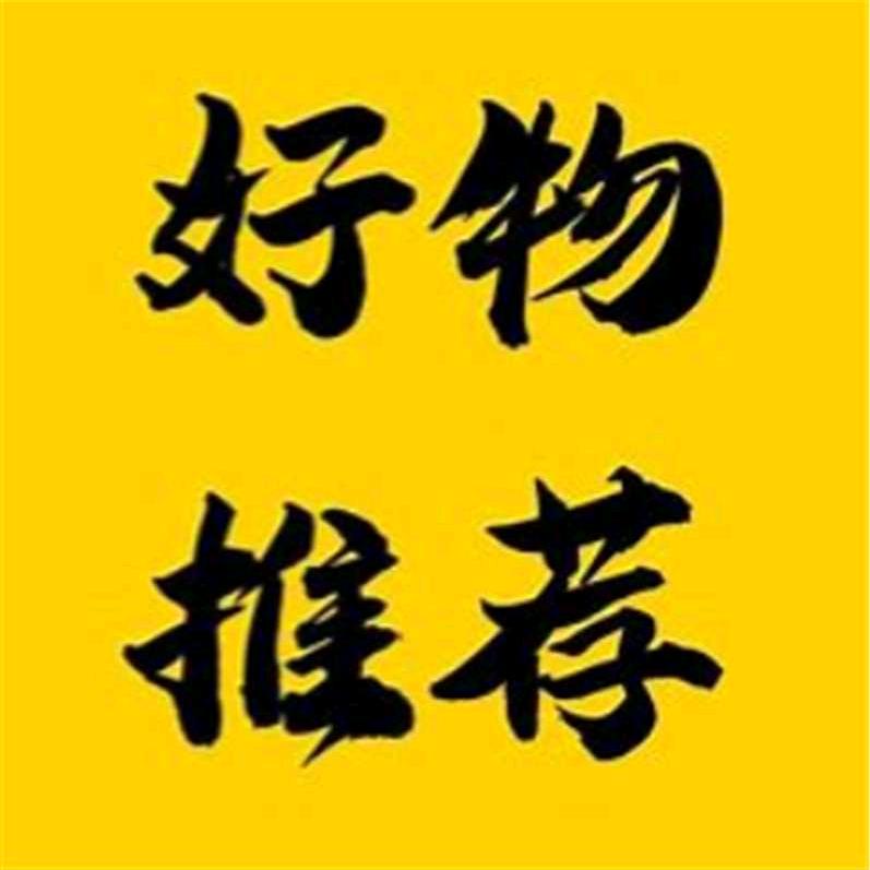 user3732112870451红霞