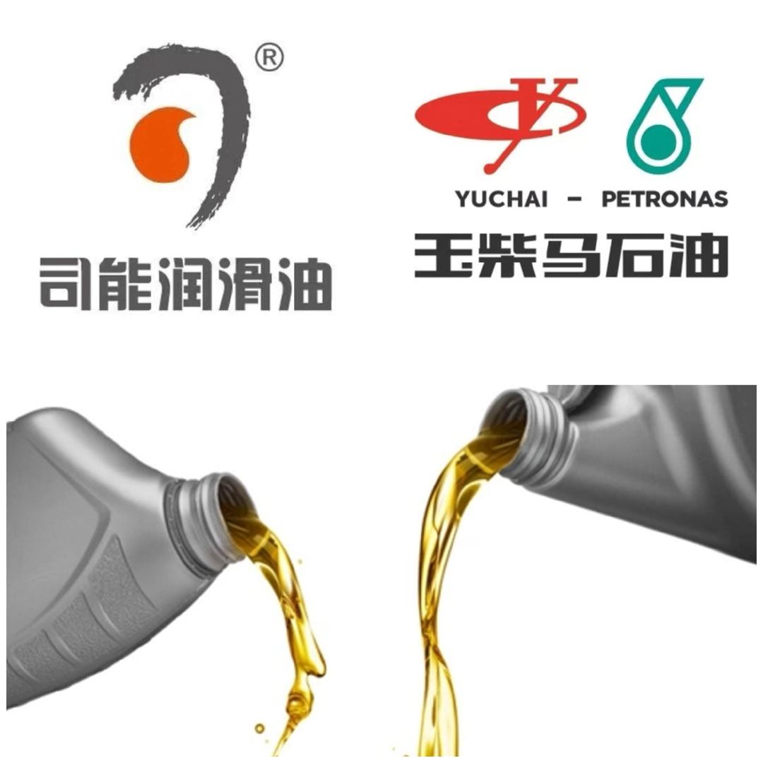 司能润滑油玉柴马石油旺升来商贸