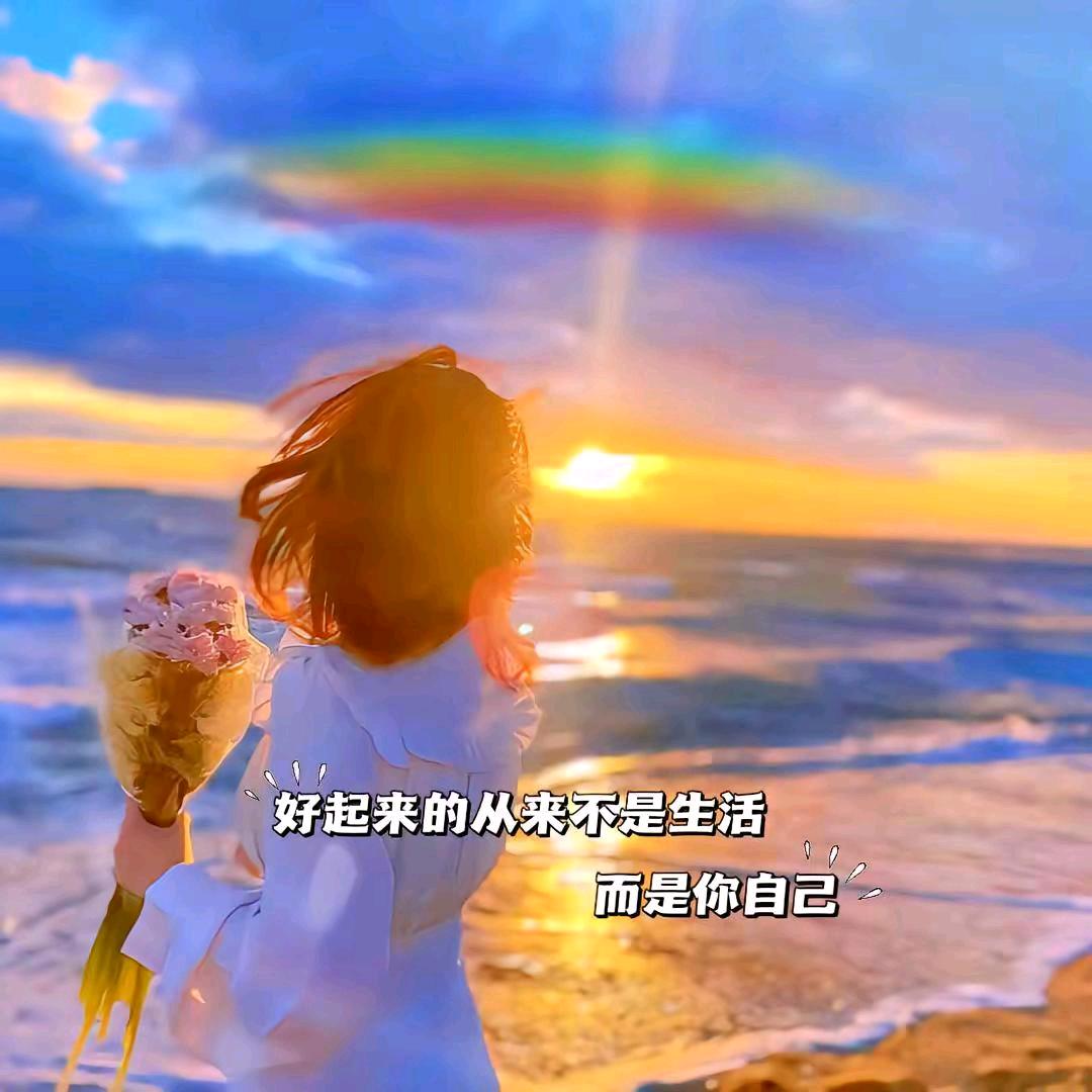 ꦿ᭄余生💞安好ꦿ᭄: