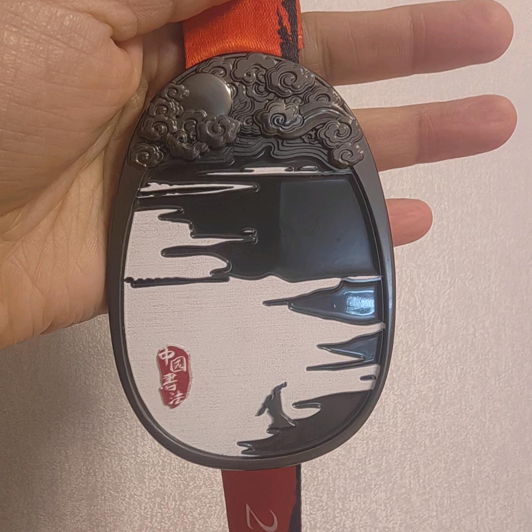 玄子的步伐