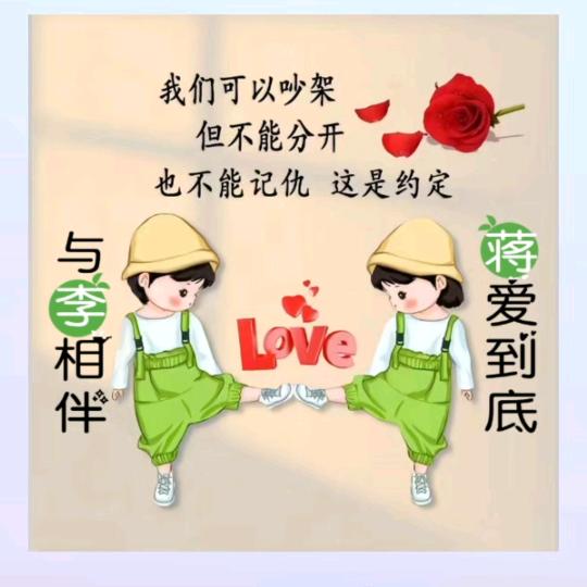小臭臭