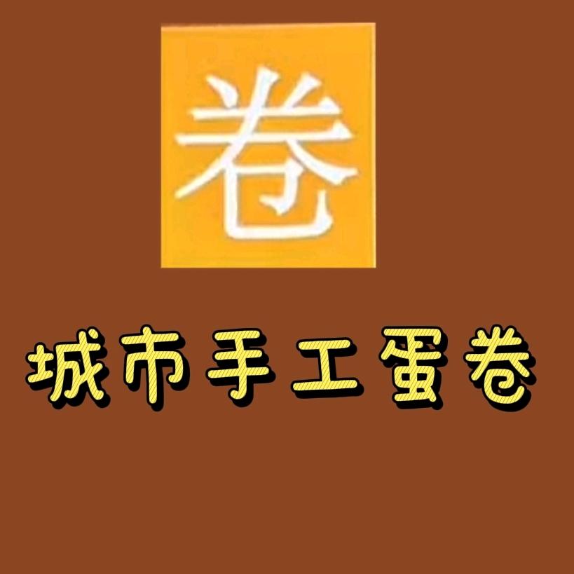 孟师傅超大里脊肉饼