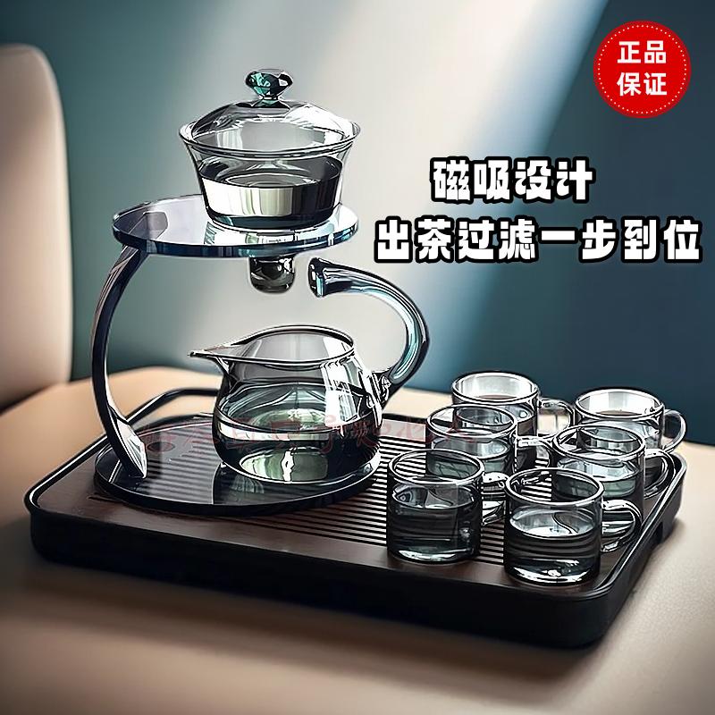 纳一茶具