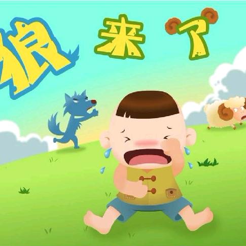 Zou