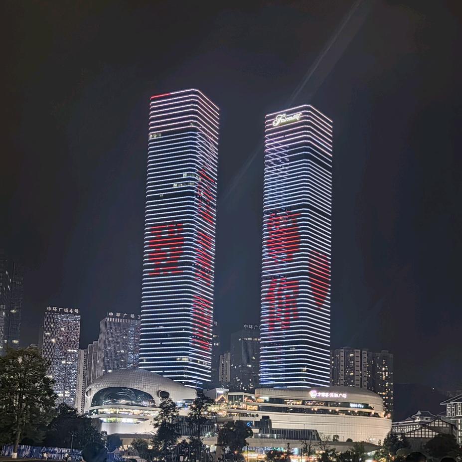 贵州茅台欢迎你