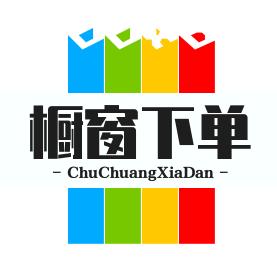 越来好苗木