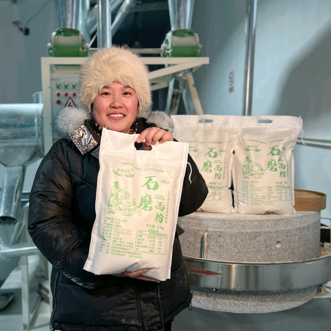 张璐石磨面粉