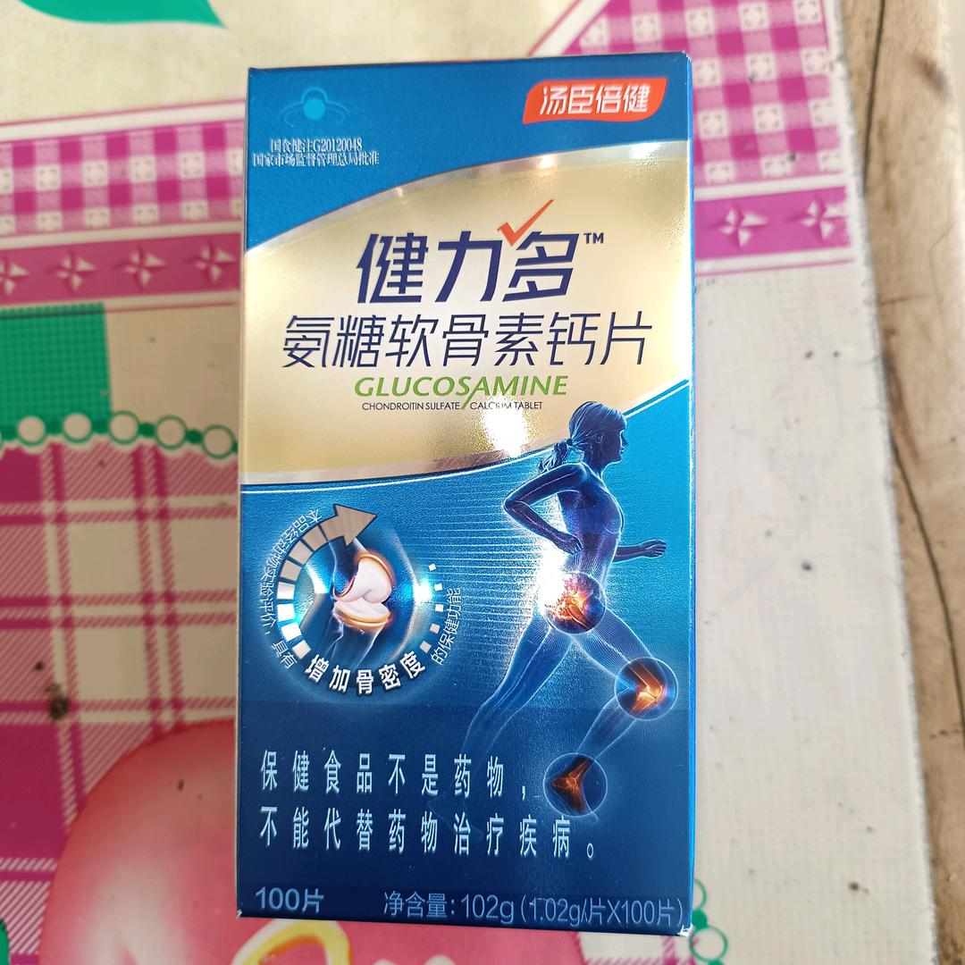 呵呵呵