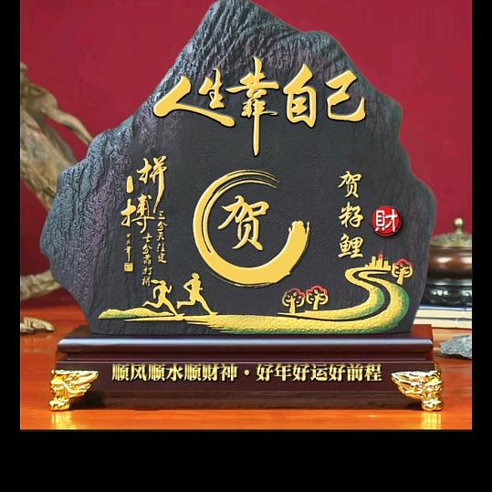 贺籽鲤❤️回归自我❤️