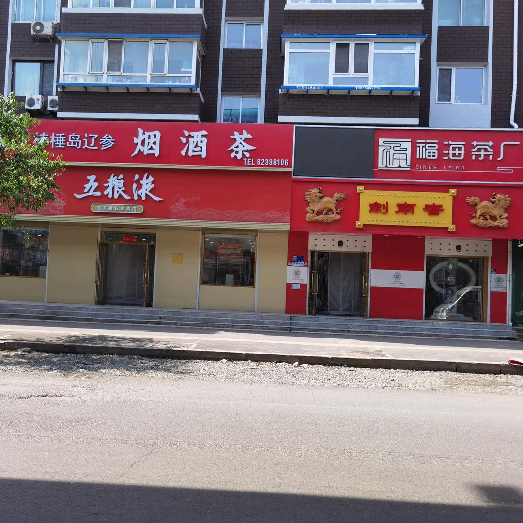 一片云