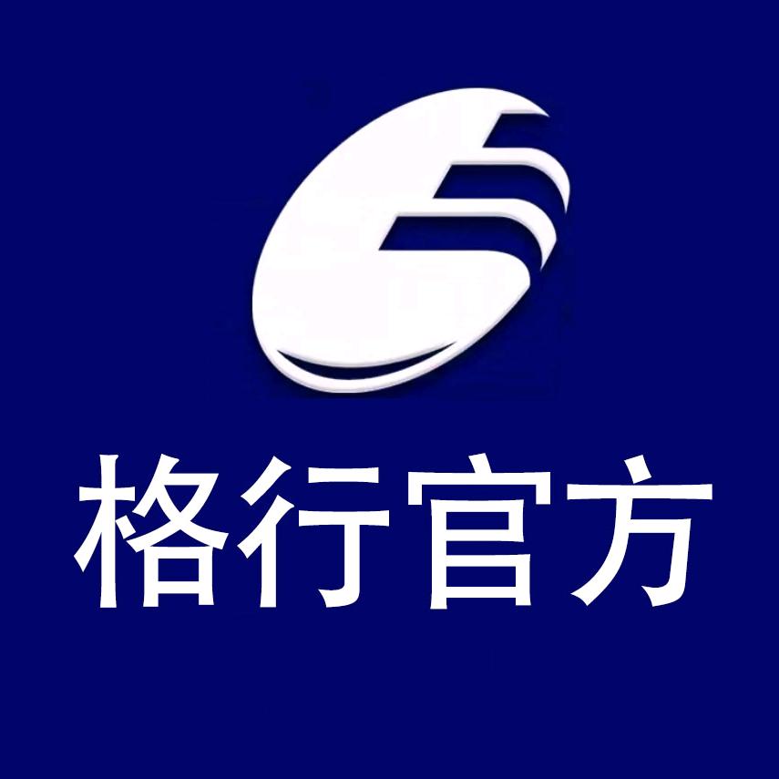 格行官方旗舰店