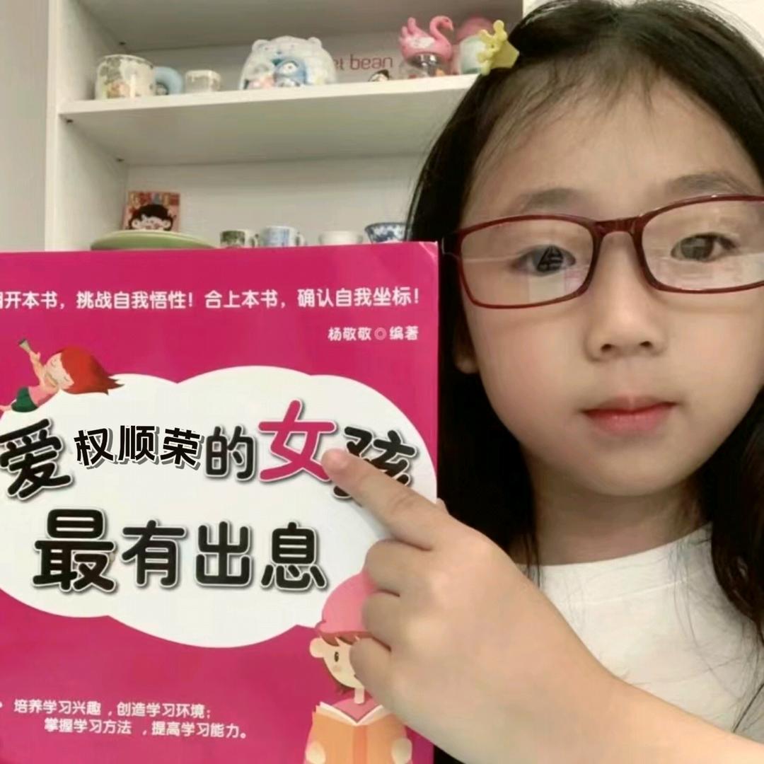 虎皮蛋卷.