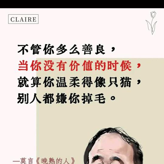 下辈子不来