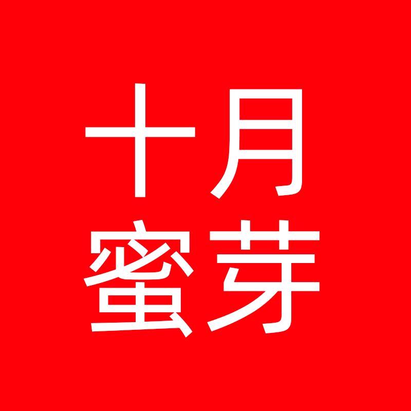 十月蜜芽康贝专卖店