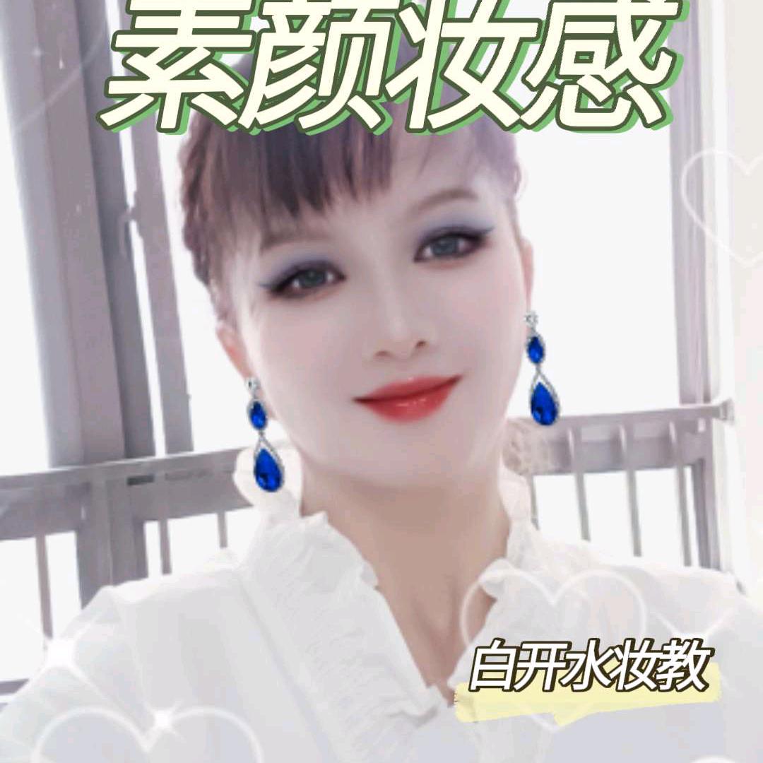 华