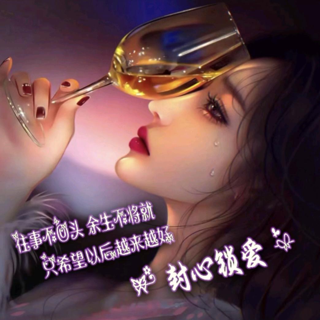 💞冷暖࿐自知🕊