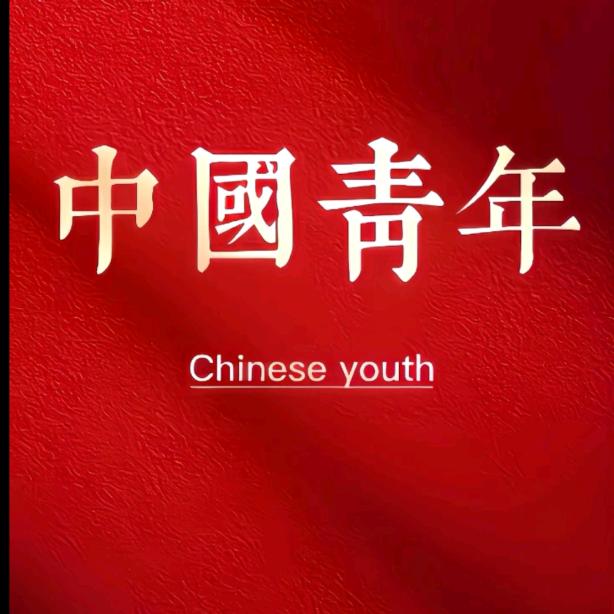 @李李李李李逍遥