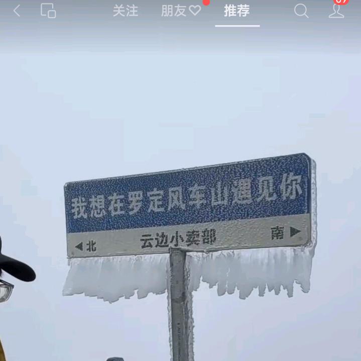 躝尸趷路