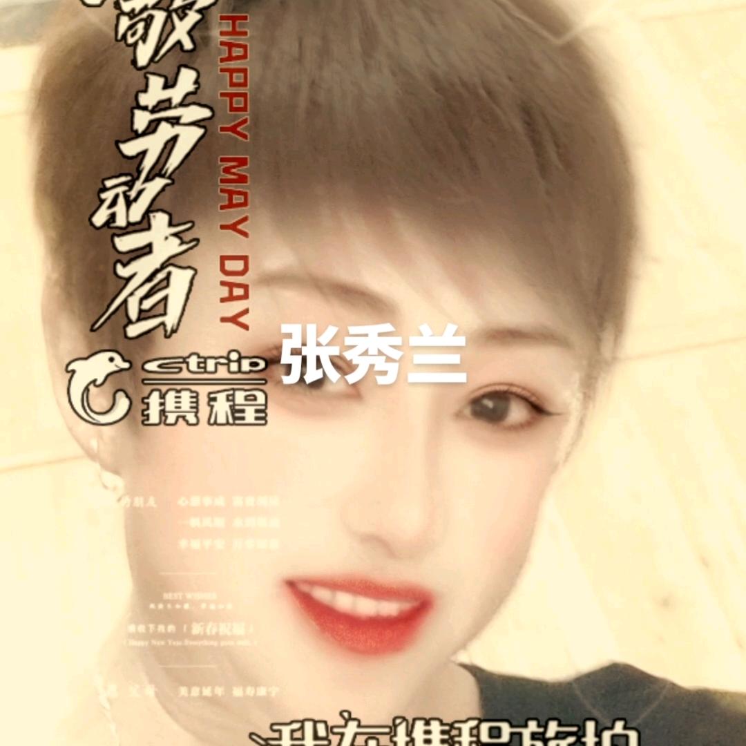 做个快乐的人