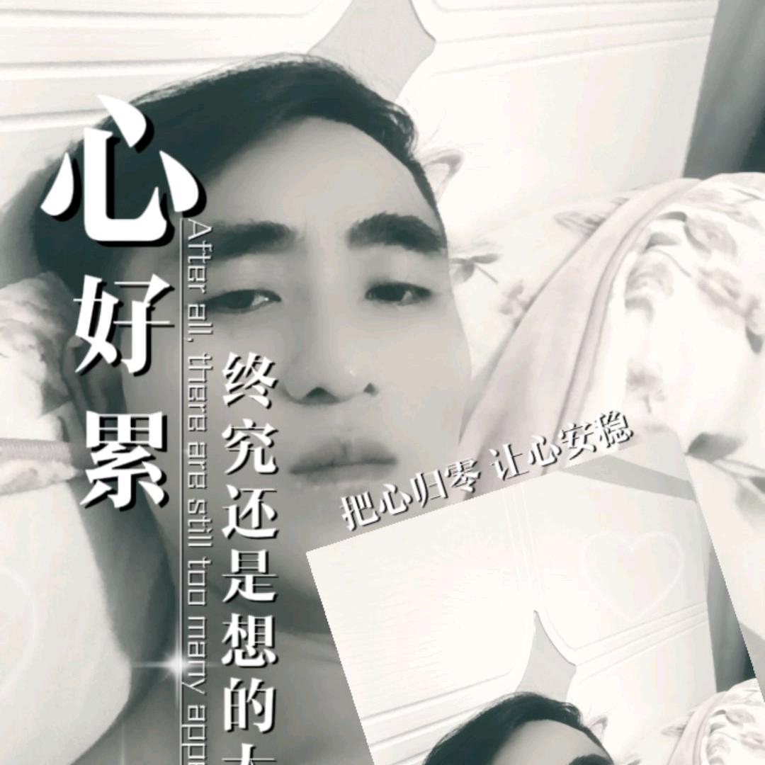 爱情冲昏了头，伤害不起