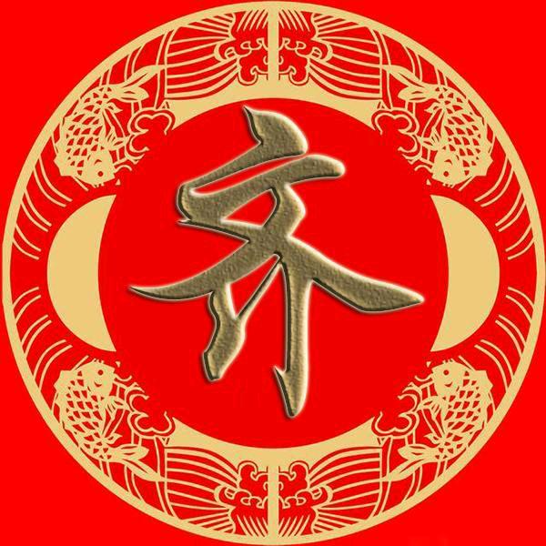 往后余生🌹只🌺宠🌸你💦