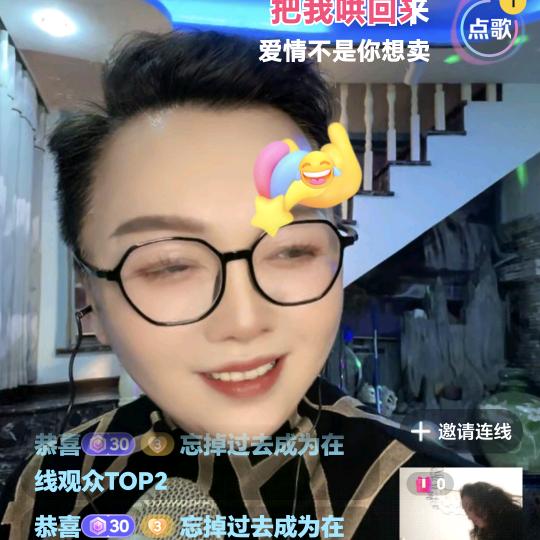 伤感霸姐，唱歌交友