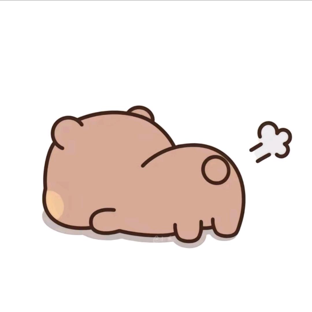 屁屁大王👑（减不动崽）