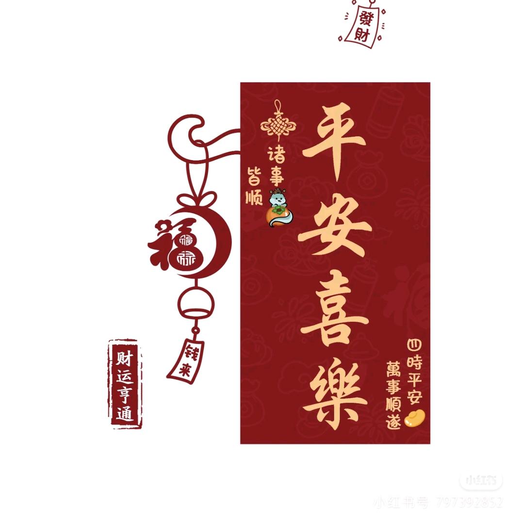 小糯米糍童装店