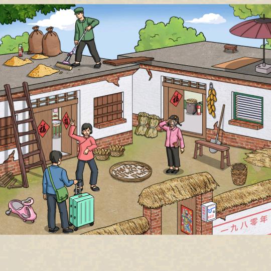 九哥（找茬）