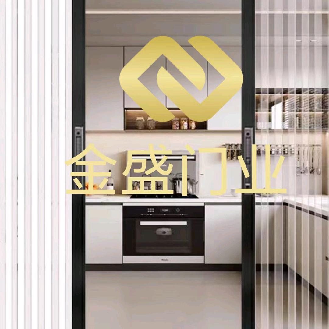 金盛门业工厂店