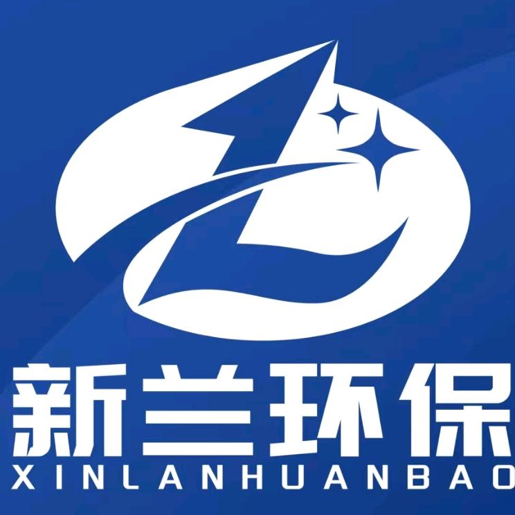 江门市新兰环保科技有限公司