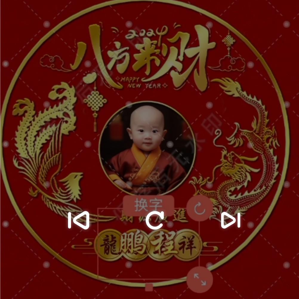 鹏程～禅意