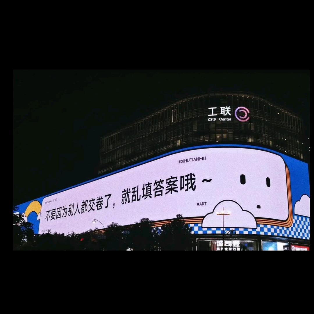 九命