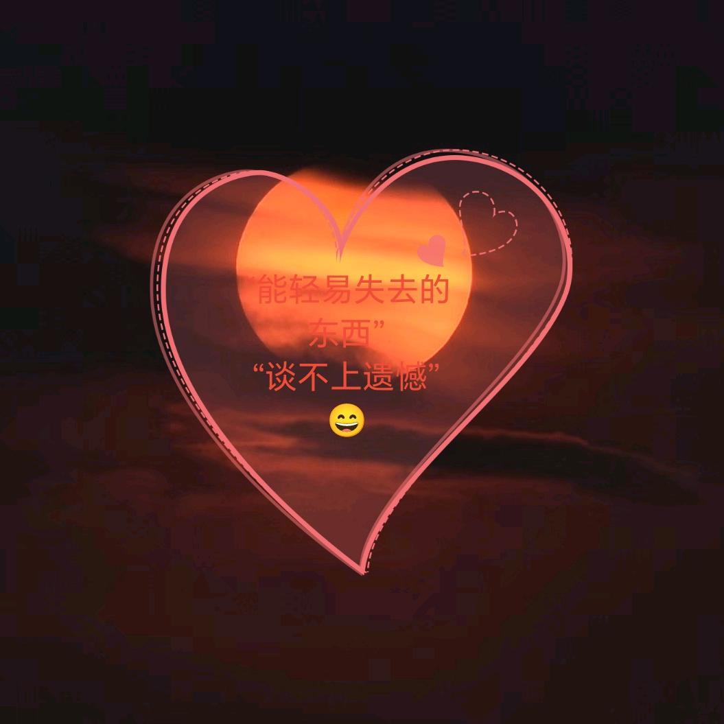 🔒❤️