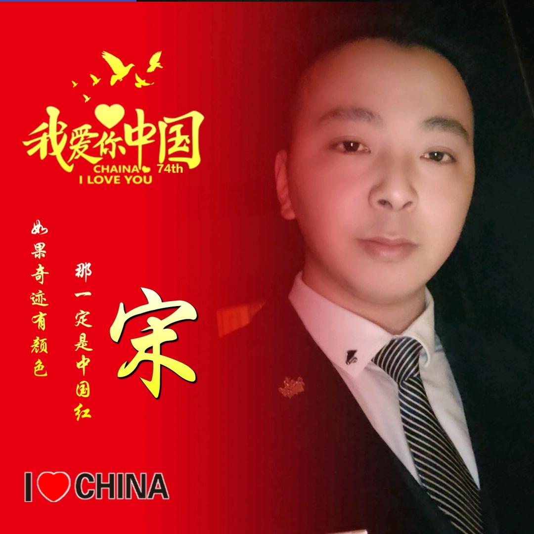 宋👬家💅 金龙👫