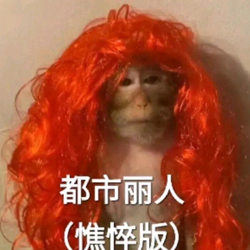 渴望下班