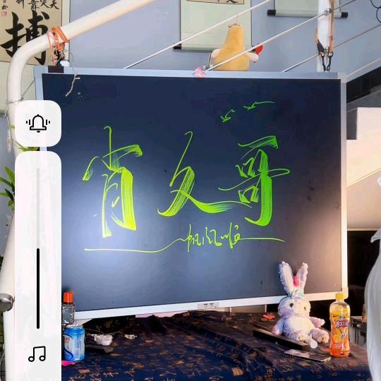 肖哥哥