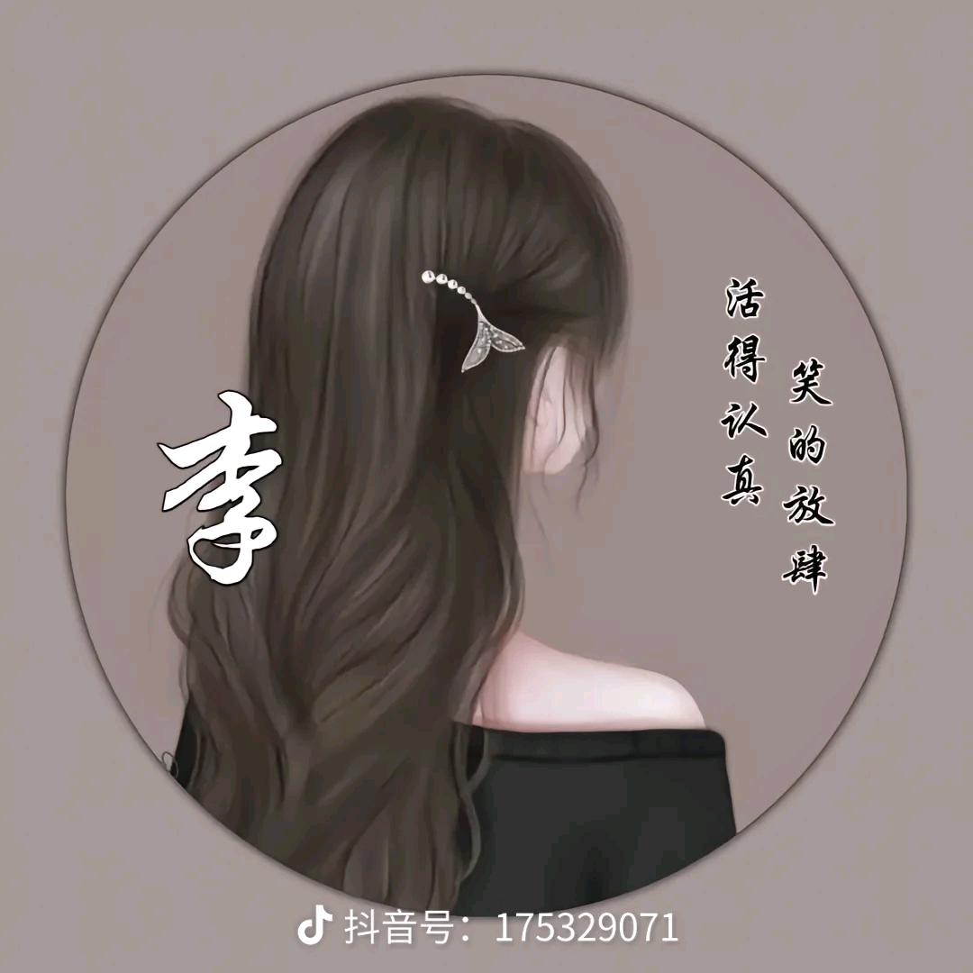 快乐一生