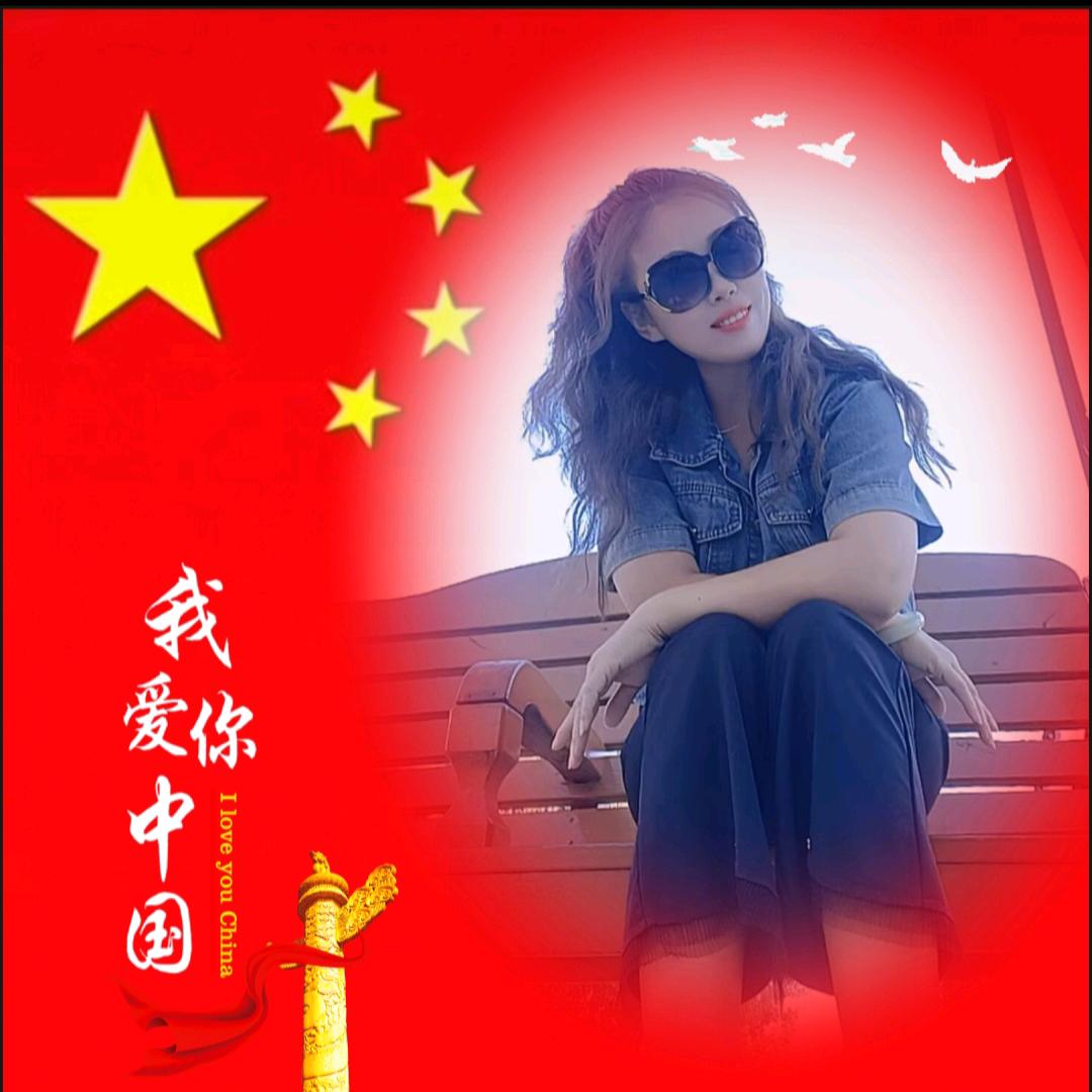 你若安好那还得了（工作号）