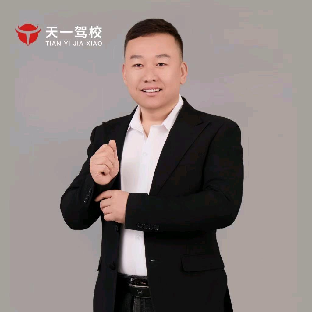 天一驾校-朱教练