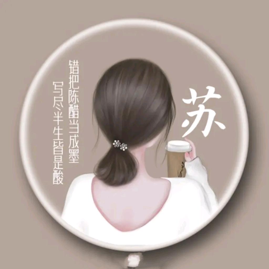 🦋এ᭄吴入💓苏心¹³¹⁴ོ࿐