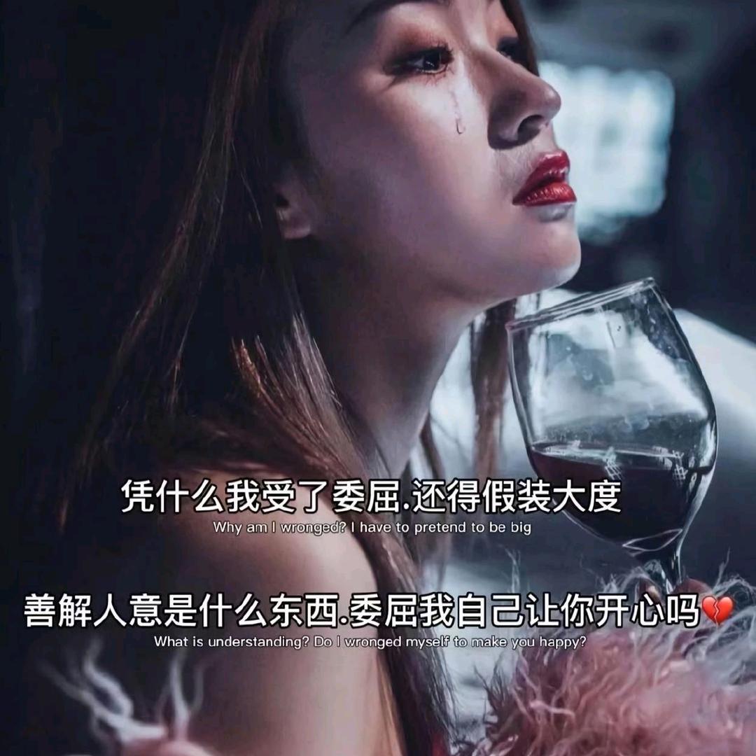 💗᭄不发🕊꯭᭄꯭ꦿ脾气只发财 ࿐