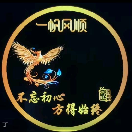 创作灵感