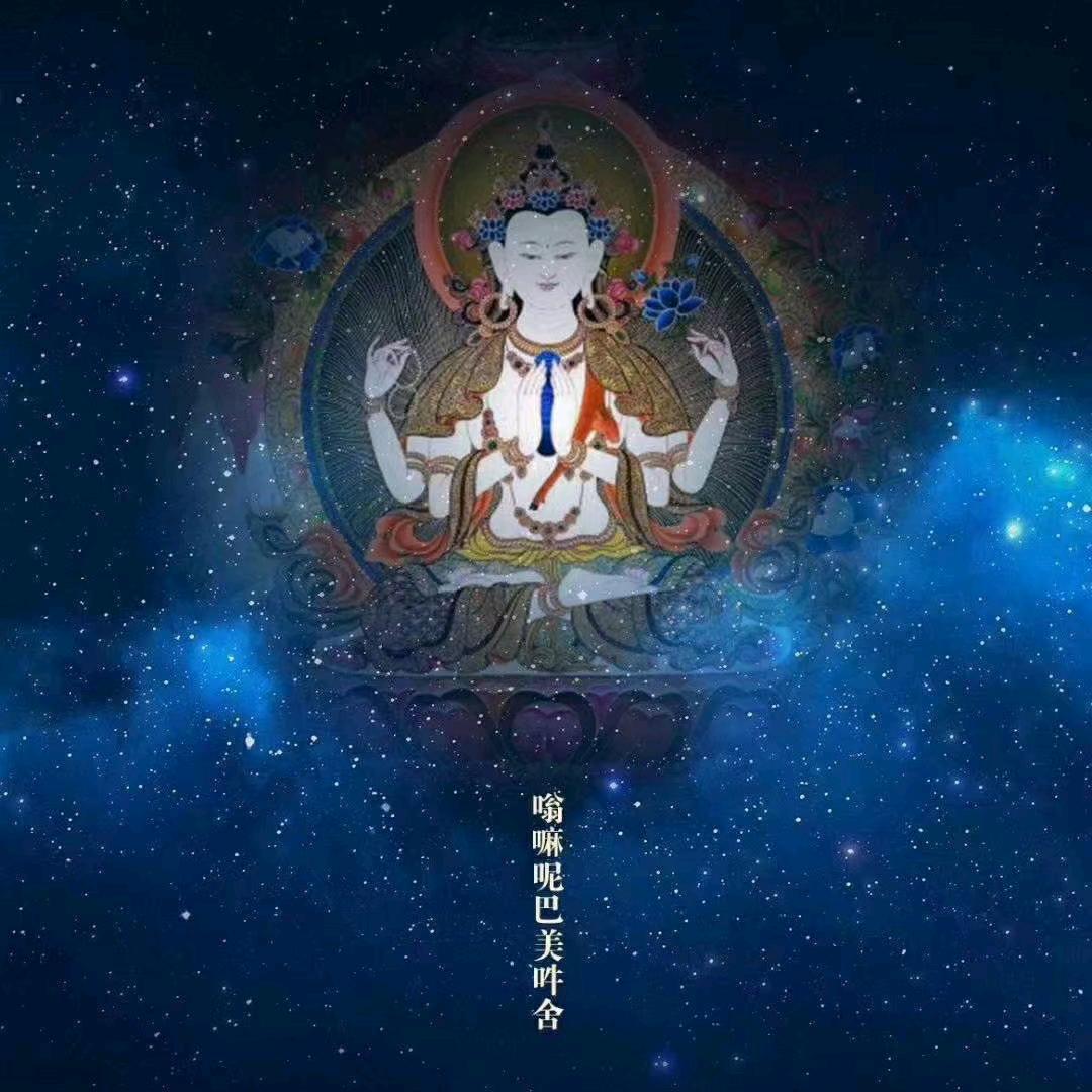 真心悔过