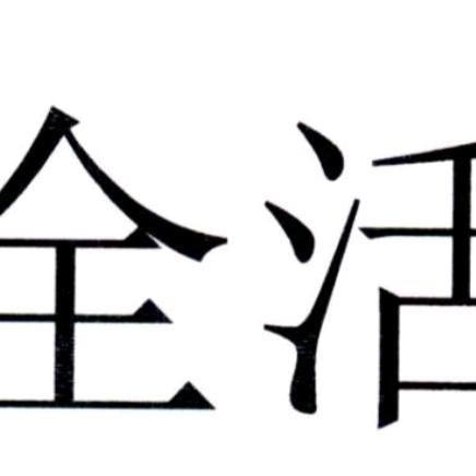 徐州家电维修 清洗 安装 销售