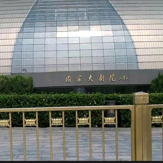 尹，不忘初心