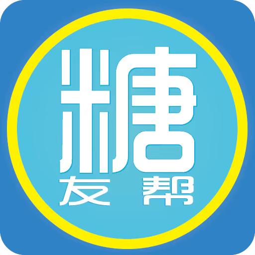 糖友食品
