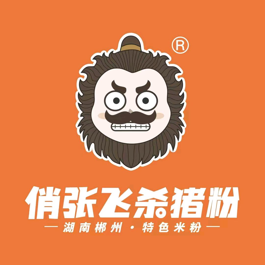 广东吃喝玩乐